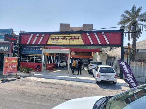 عکس تشخیص رنگ خودرو اهواز شعبه مرکزی