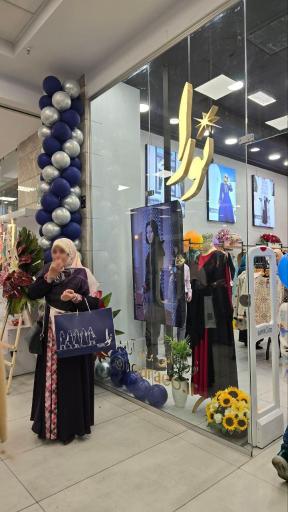 عکس مزون نورا شعبه مهتاب