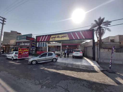 عکس تشخیص رنگ خودرو اهواز شعبه مرکزی