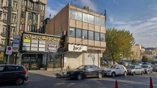 عکس داروخانه دکتر پروانه عناصری