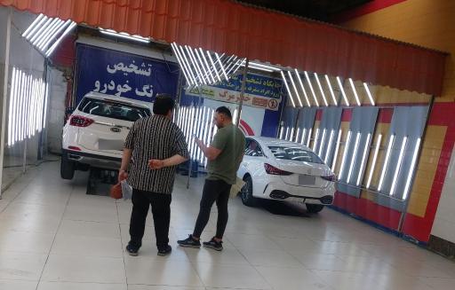 عکس تشخیص رنگ خودرو اهواز شعبه مرکزی