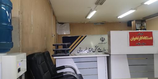 عکس دفتر پیشخوان دولت ملک شهر
