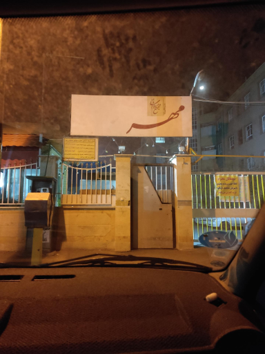 عکس مجتمع مسکونی مهر