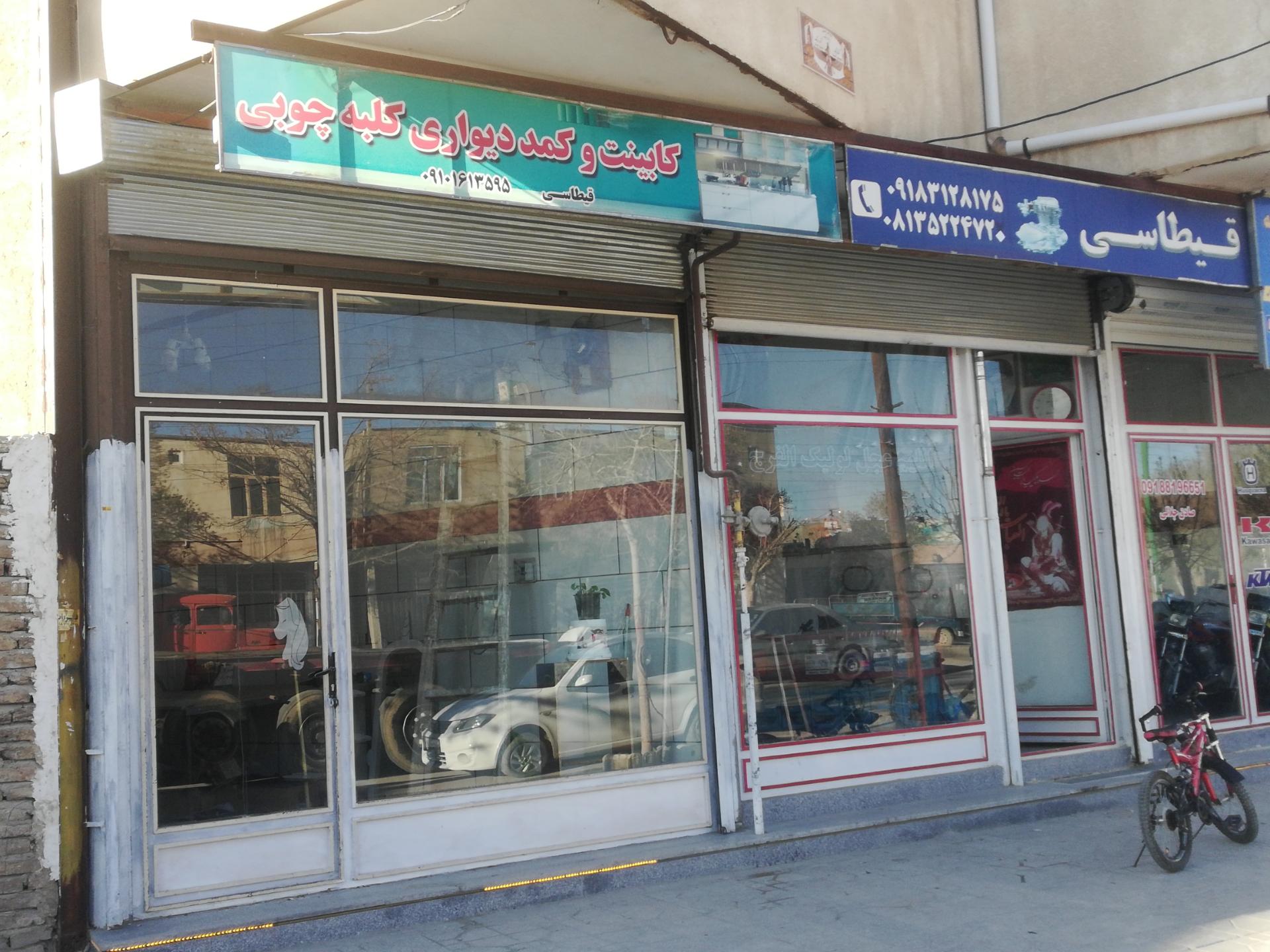 عکس کابینت کلبه چوبي