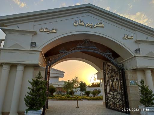 عکس تالار تشریفات کریم خان