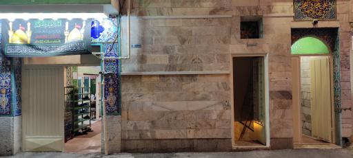 عکس مسجد سادات الحسینی