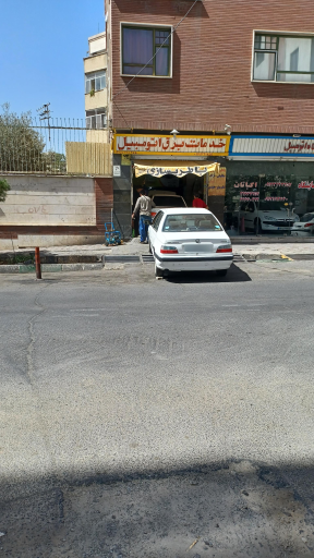 خدمات برق اتومبیل 