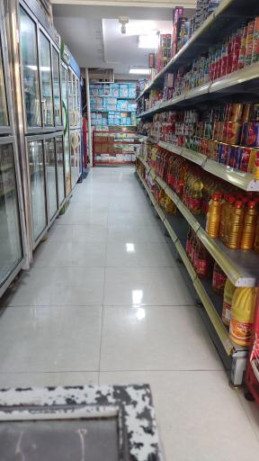 عکس فروشگاه بزرگ سعید