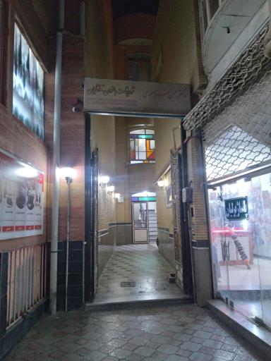 عکس دکتر محسن فرامرزی