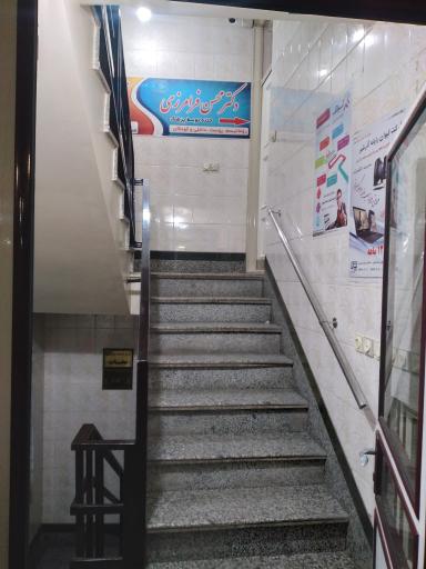 عکس دکتر محسن فرامرزی