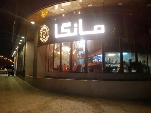 عکس رستوران مانگا 