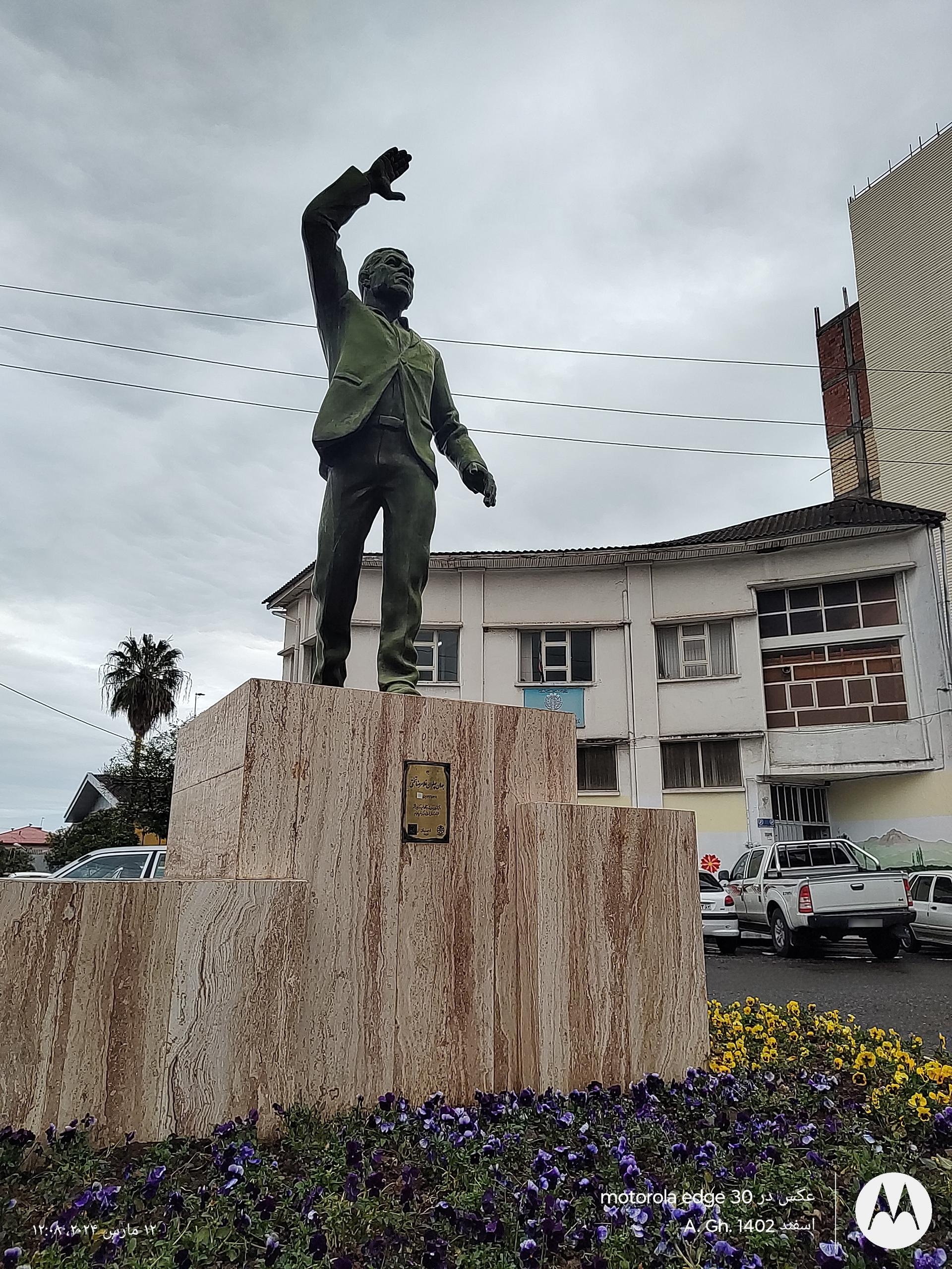 عکس میدان تختی