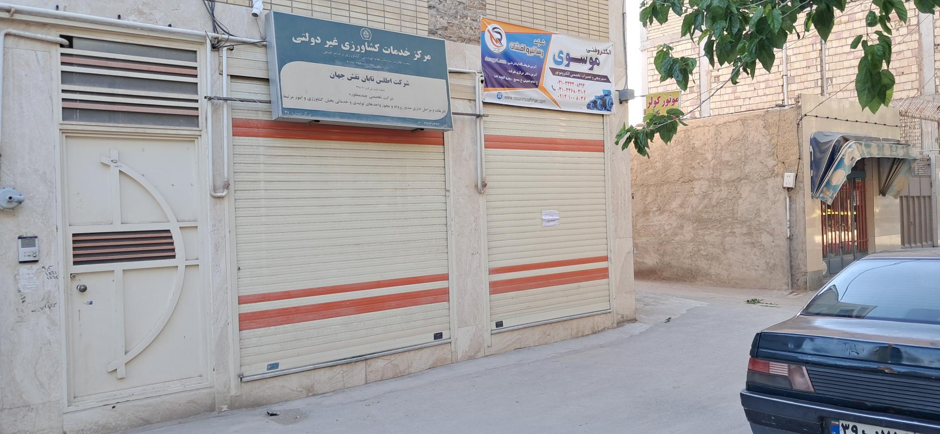 عکس مرکز خدمات کشاورزی غیر دولتی