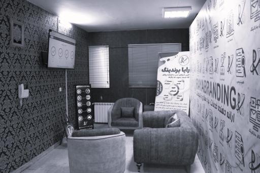 عکس رایا برندینگ