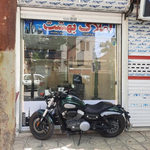 عکس مشاورین املاک بهشت