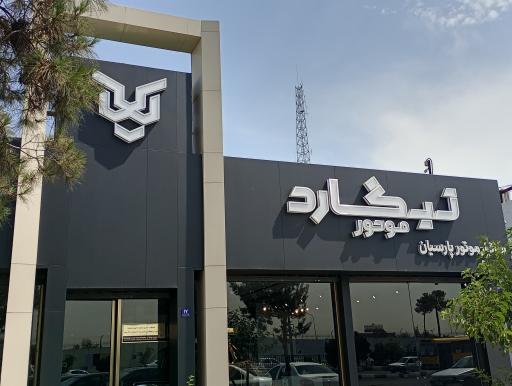 عکس تیگارد موتور