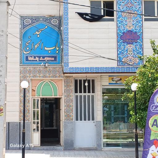 عکس مسجد بناها 