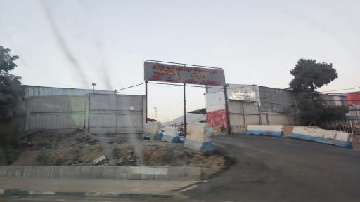 عکس تعمیرگاه ایران گیربکس کاوسی