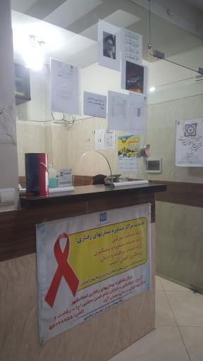 عکس خانه بهداشت حسین آباد