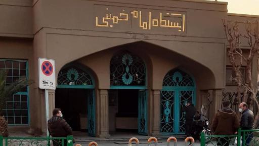 عکس ورودی مترو ایستگاه امام خمینی