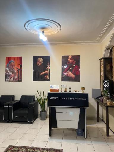 عکس آموزشگاه موسیقی آوای خیال