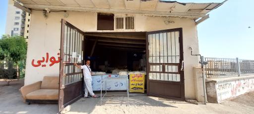 عکس نانوایی