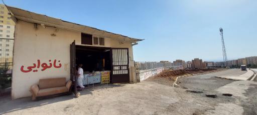 عکس نانوایی