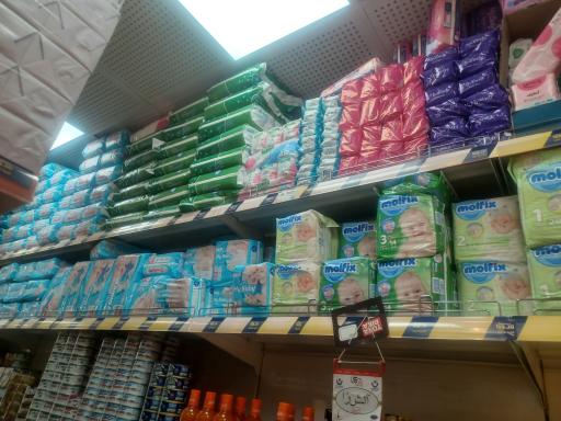 عکس فروشگاه موادغذایی سراسری سورنا