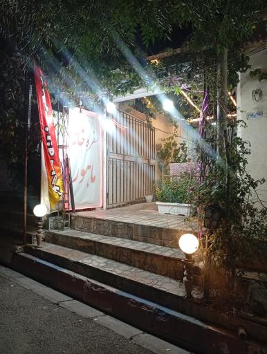 عکس سفره خانه سنتی ماهور