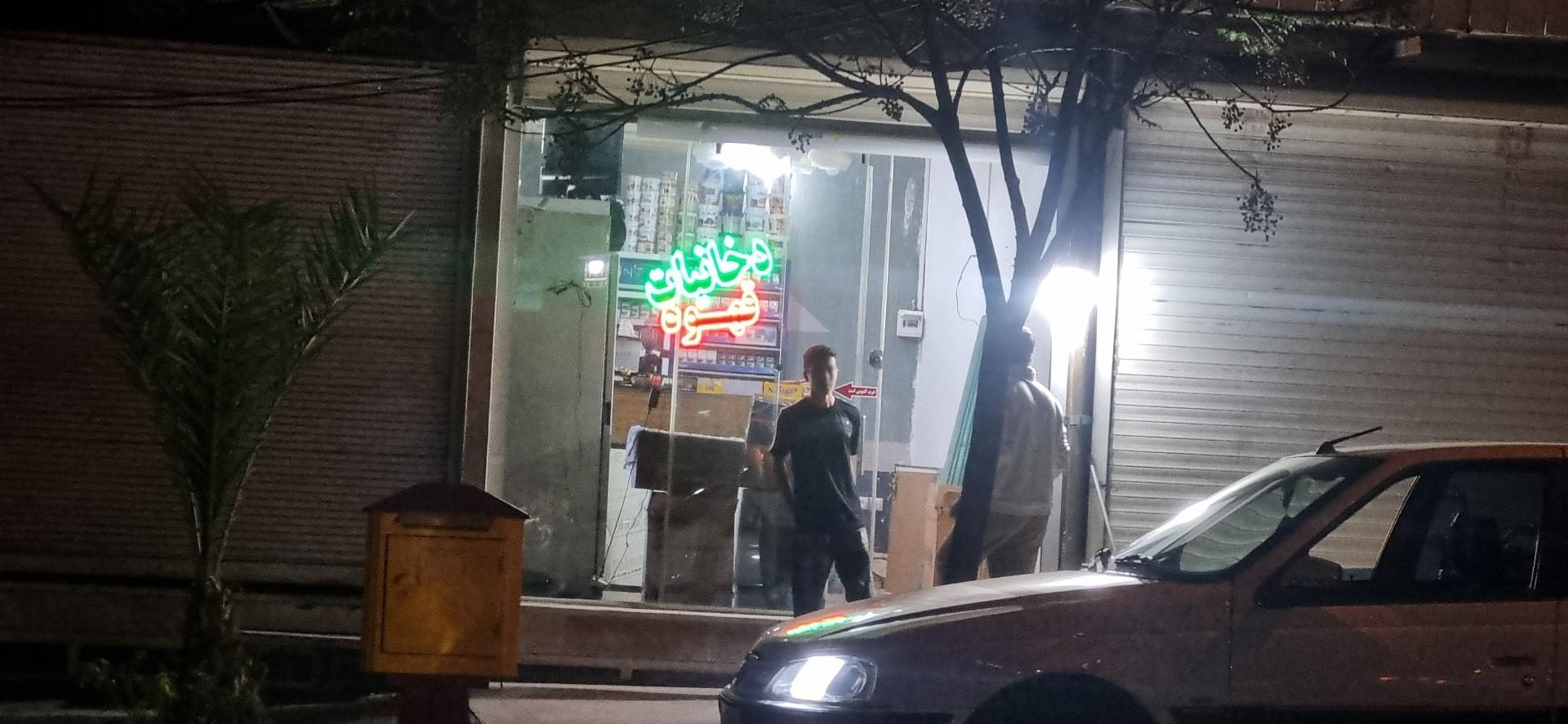 عکس دخانیات قهوه 