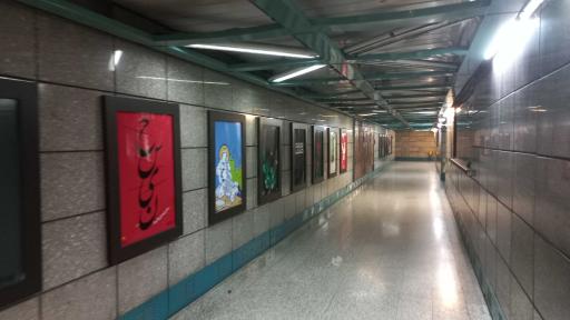 عکس ورودی مترو ایستگاه شهدای هفت تیر