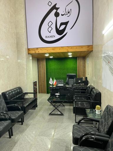 عکس املاک حامین