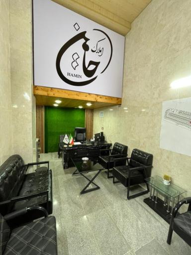 عکس املاک حامین