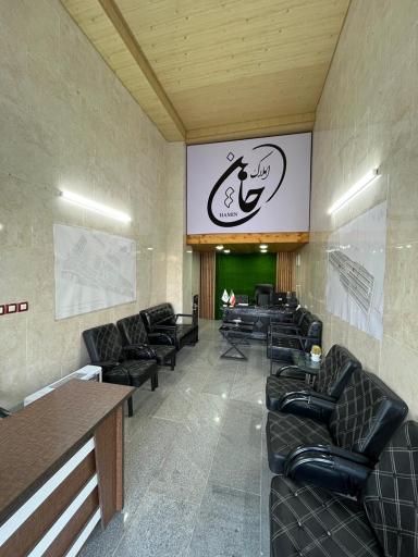 عکس املاک حامین