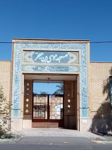 عکس مسجد موسی بن جعفر 