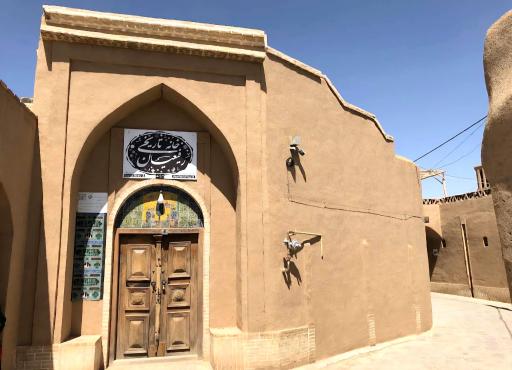 عکس خانه تاریخی رفیعیان