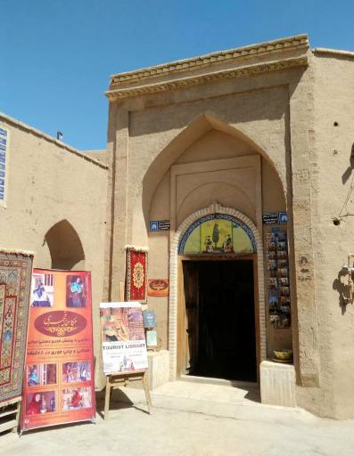 عکس خانه تاریخی رفیعیان