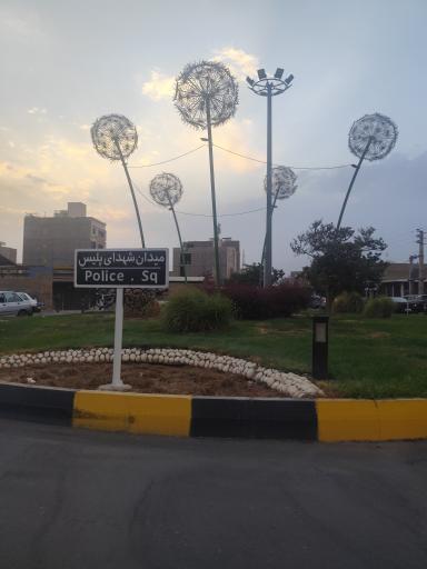 عکس میدان پلیس