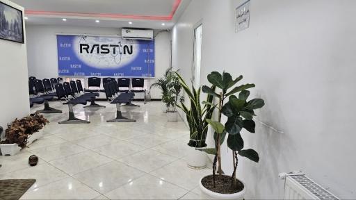 عکس مجتمع پزشکی راستین