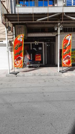 عکس تهیه غذای خانواده