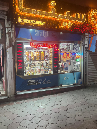 عکس عینک سینا