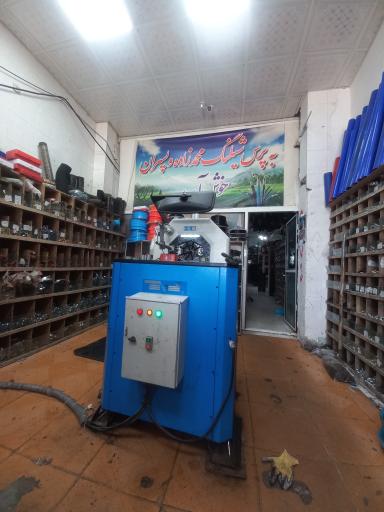 عکس فروشگاه پرس شیلنگ محمدزاده و پسران