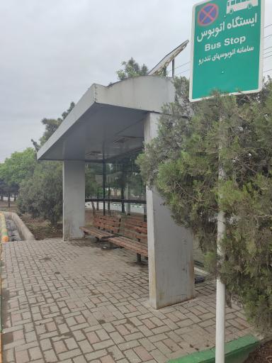 عکس  مجتمع آیه ها