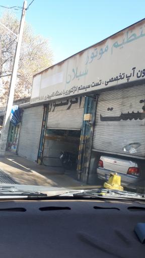 عکس تنظیم موتور سبلان