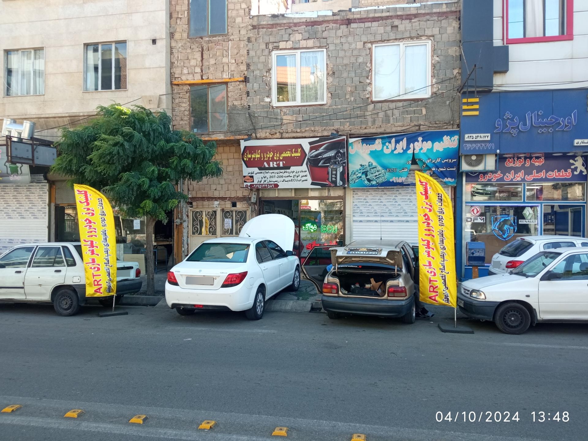 عکس برق خودرو و کیلومتر سازی ART