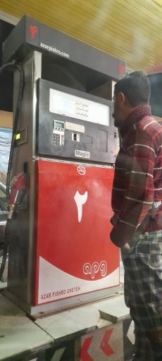 عکس پمپ بنزین سید گلسرخ