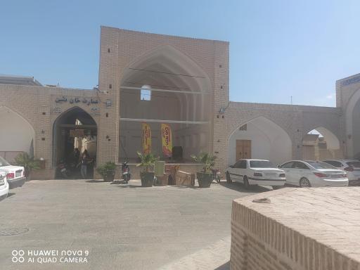 عکس اقامتگاه بومگردی و رستوران خان نشین نایین