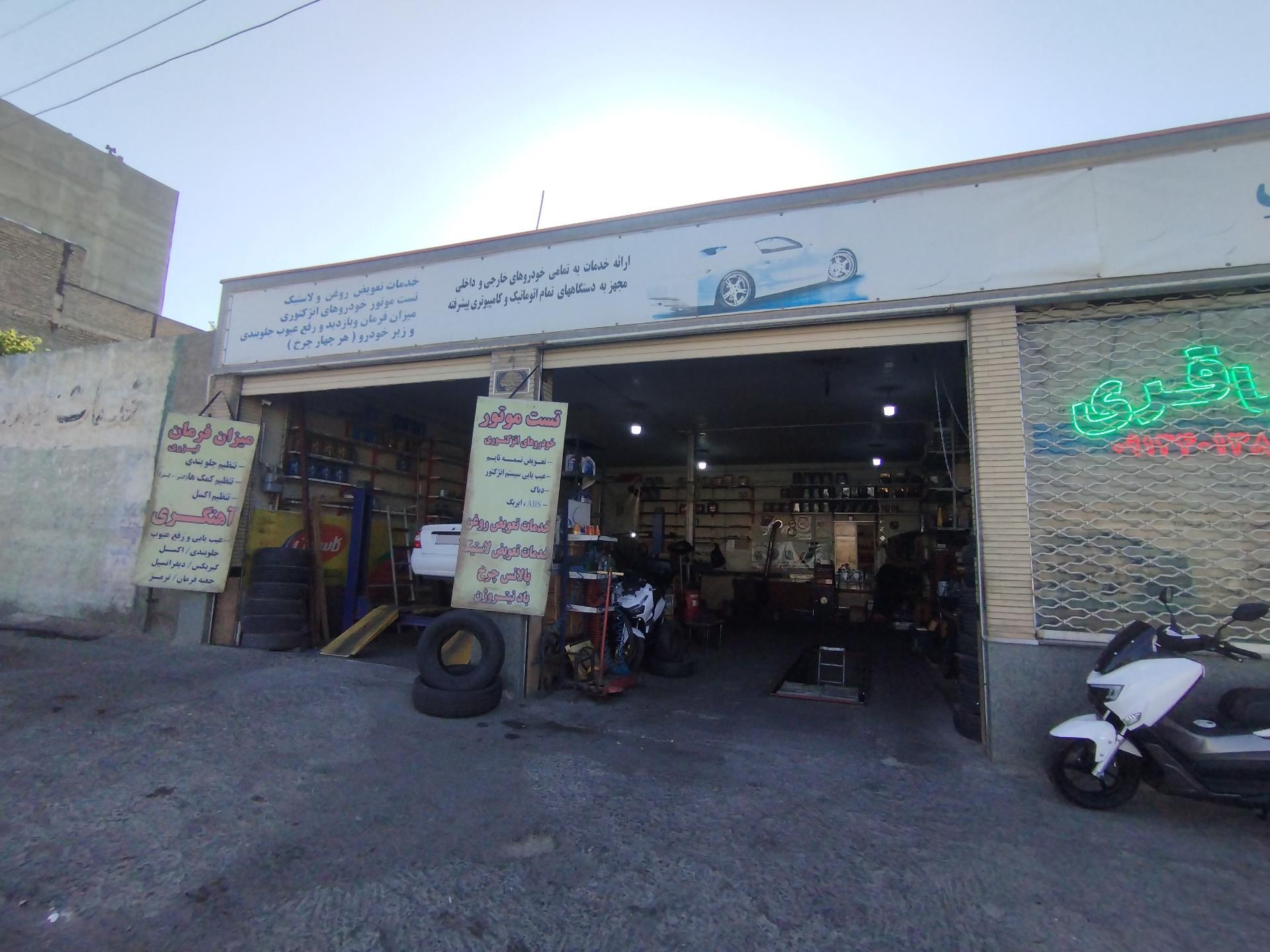 عکس میزان فرمان باقری