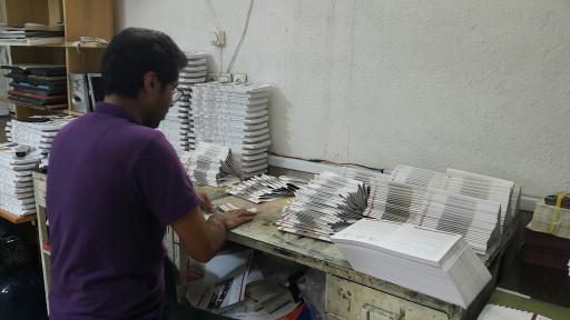 عکس چاپ هفت