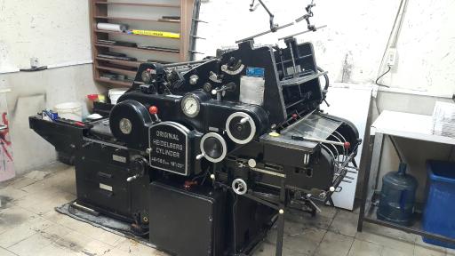 عکس چاپ هفت